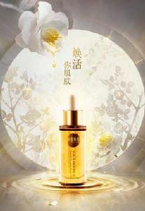 相宜本草山茶花煥活精萃油 相宜本草山茶花煥活精萃油