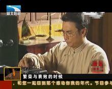 《懷舊風潮》劇聖劉松仁01截圖05