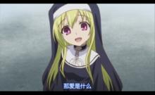 天降之物Final：永遠的我的鳥籠