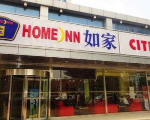 天津如家連鎖酒店友誼路店