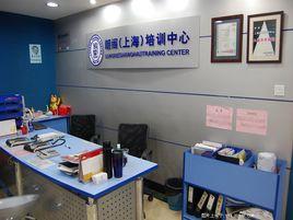 上海朗閣培訓中心 上海朗閣培訓中心