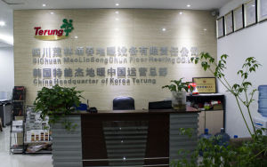 四川茂林頌春地暖設備有限責任公司