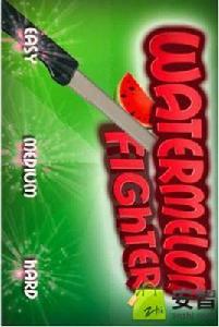 西瓜切切切 西瓜切切切