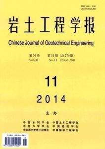 岩土工程學報 岩土工程學報