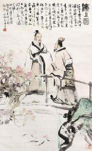 莊子與惠子游於濠梁 莊子與惠子游於濠梁