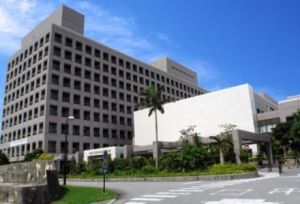 日本沖繩大學 日本沖繩大學