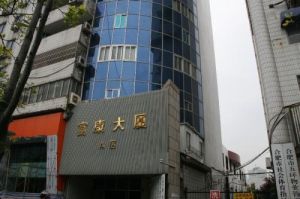 富康大廈 富康大廈