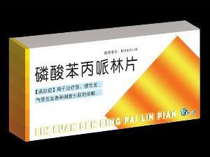 磷酸苯丙哌林片 磷酸苯丙哌林片