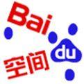 百度空間 百度空間