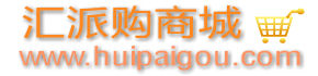 匯派購 匯派購