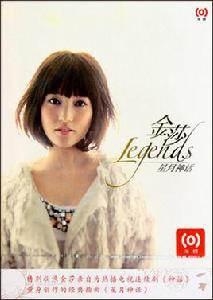 我還記得你的微笑