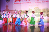 南開大學幼稚園 南開大學幼稚園