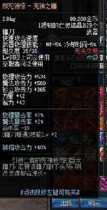 即死領悟-死神之鐮 即死領悟-死神之鐮