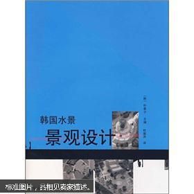 韓國水景景觀設計 韓國水景景觀設計