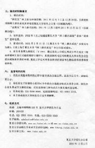 望道計畫 望道計畫