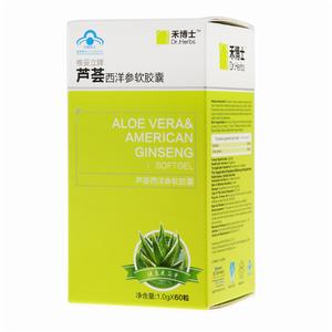 蘆薈西洋參軟膠囊 蘆薈西洋參軟膠囊