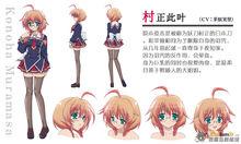 魔方少女[水瀨葉月著作的輕小說作品]