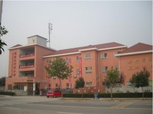 西安市雁塔區付村國小 西安市雁塔區付村國小