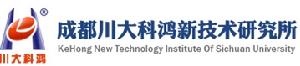 川大科鴻新技術研究所
