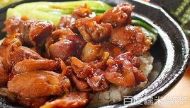 雞腿煲仔飯 雞腿煲仔飯