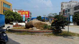 清湖鎮[廣西陸川縣轄鎮]