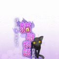 貓戀物語 貓戀物語