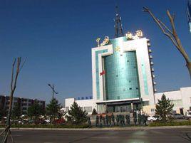 大同海關 大同海關