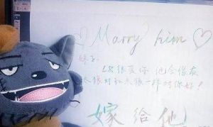 上海網友寫道：“樓主很愛你，他會像灰太狼對紅太狼一樣對你好。”