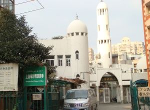 滬西巨末清真寺