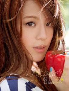 練習[江語晨音樂專輯]