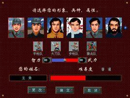 抗日地雷戰 抗日地雷戰