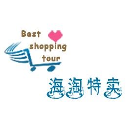 海淘特賣 海淘特賣