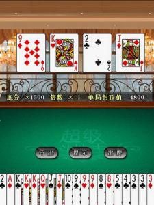 超級鬥地主 超級鬥地主