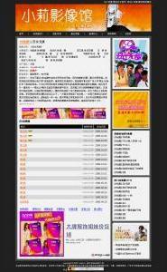 小莉影像館 小莉影像館