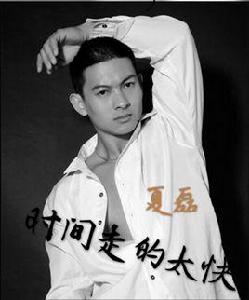 時間走的太快 時間走的太快