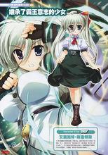 魔法少女奈葉[魔法少女奈葉系列動漫作品]