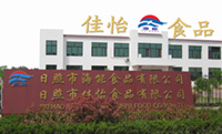 日照市佳怡食品有限公司