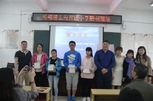 108度公益基金會助學活動