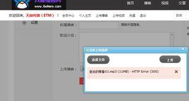 HTTP Error HTTP Error