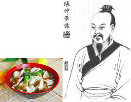 祛寒嬌耳湯 祛寒嬌耳湯