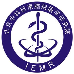北京中科研康腦病醫學研究院