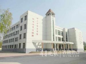 臨清工業學校 臨清工業學校