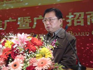 山西人民廣播電台