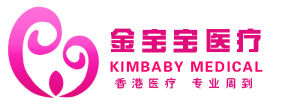 金寶寶國際醫療服務公司 金寶寶國際醫療服務公司
