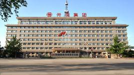 河北開灤集團 河北開灤集團