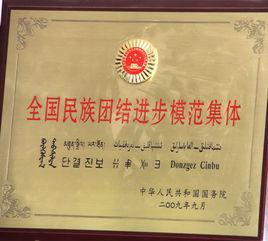 寧夏隆湖扶貧經濟開發區 寧夏隆湖扶貧經濟開發區