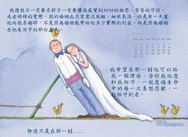 送給那些因為金錢背叛男人的女人