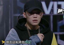 原來冠軍被你內定 原來冠軍被你內定