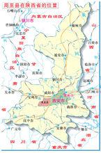 周至縣在中國陝西省的位置