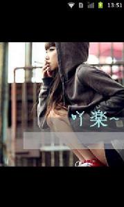 女生頭像大全 女生頭像大全